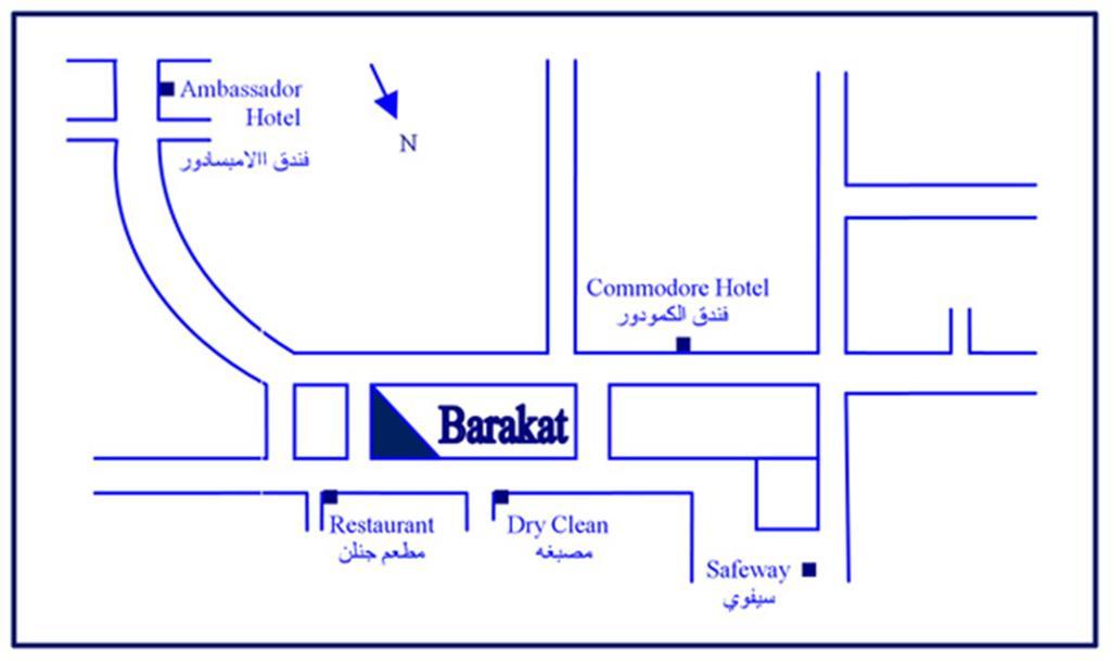 Barakat Hotel Apartments Amman Exterior photo